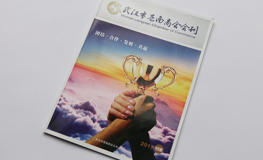 上海印刷廠小編關(guān)于畫冊紙張的選擇